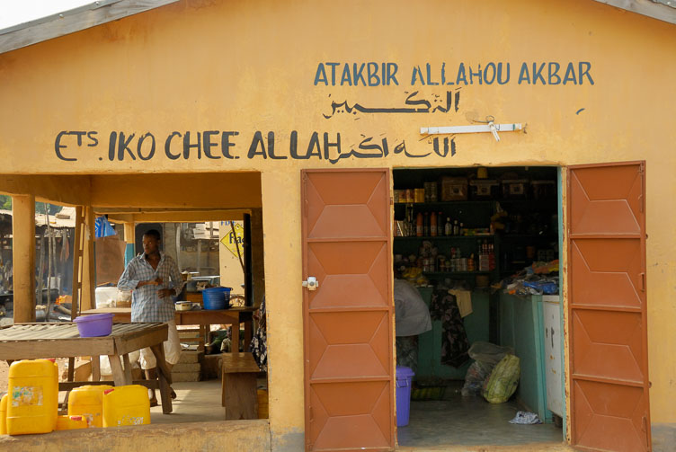 A small shop in Bassar TB070388-A-small-shop-in-Bassar.jpg