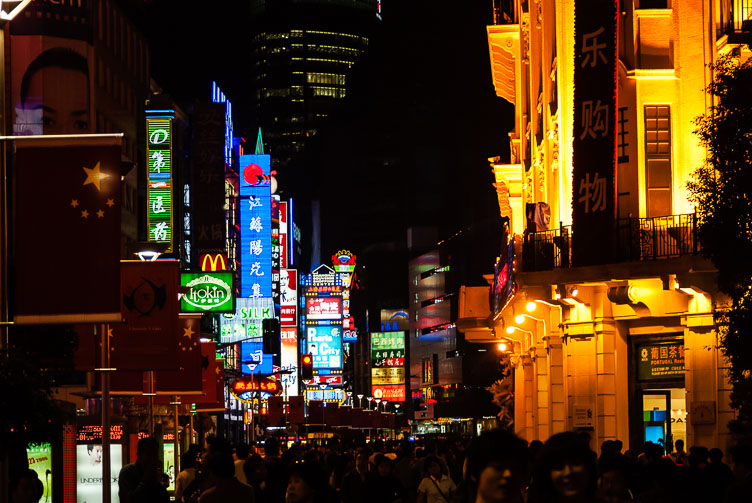 Shanghai-Nanjing rd CN072831-Shanghai-Nanjing-rd.jpg