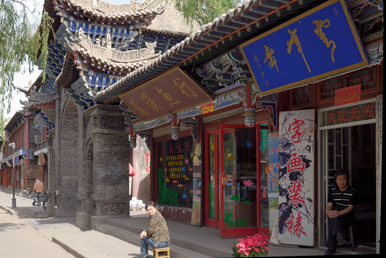 Zhangye CN071230-Zhangye.jpg