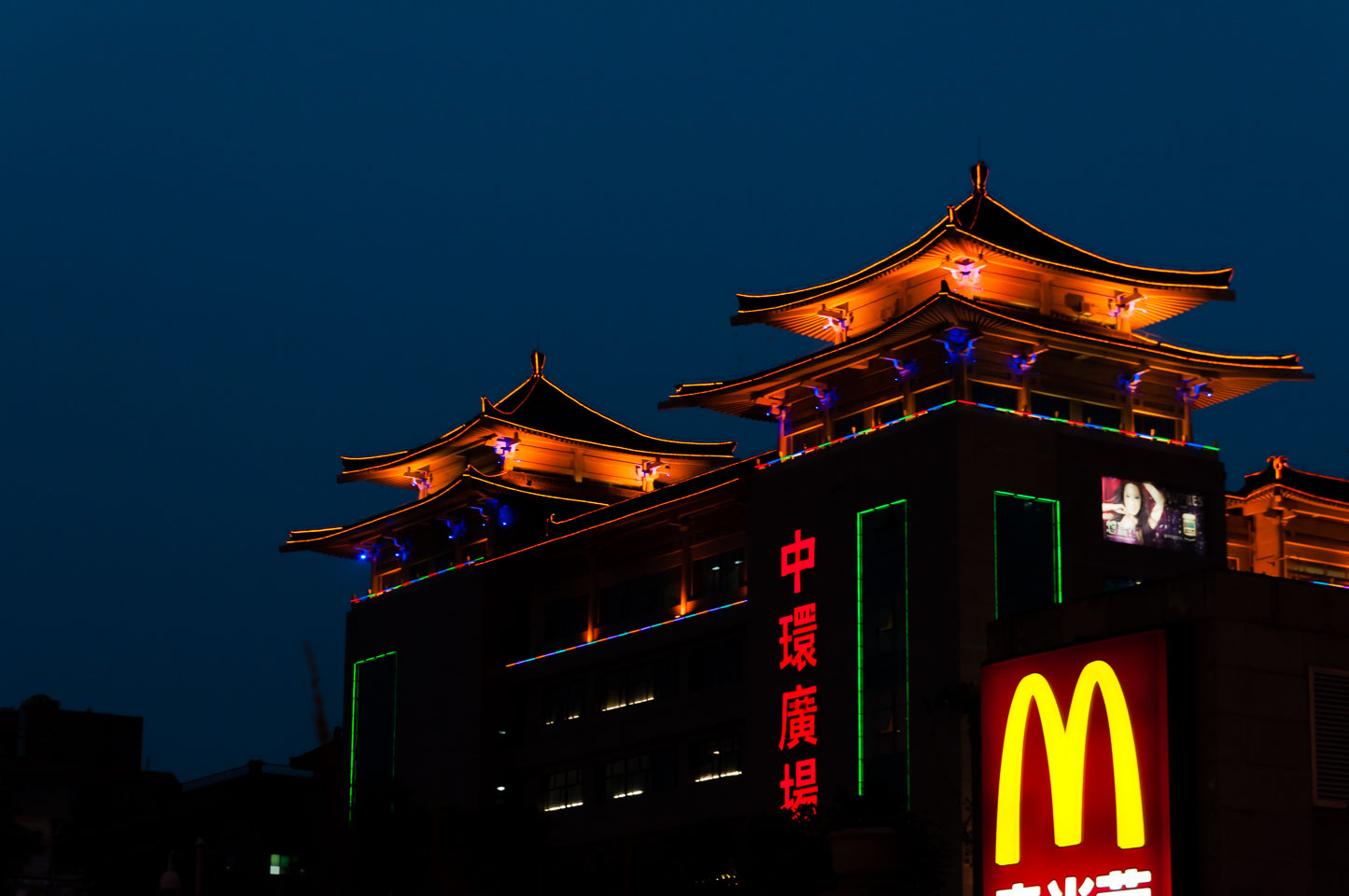 CN091067E-Xian-main-square-at-dusk.jpg