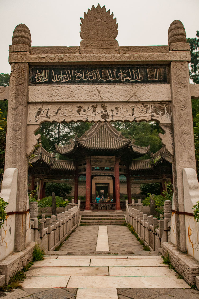 The great mosue of Xian CN090969-The-great-mosue-of-Xian.jpg