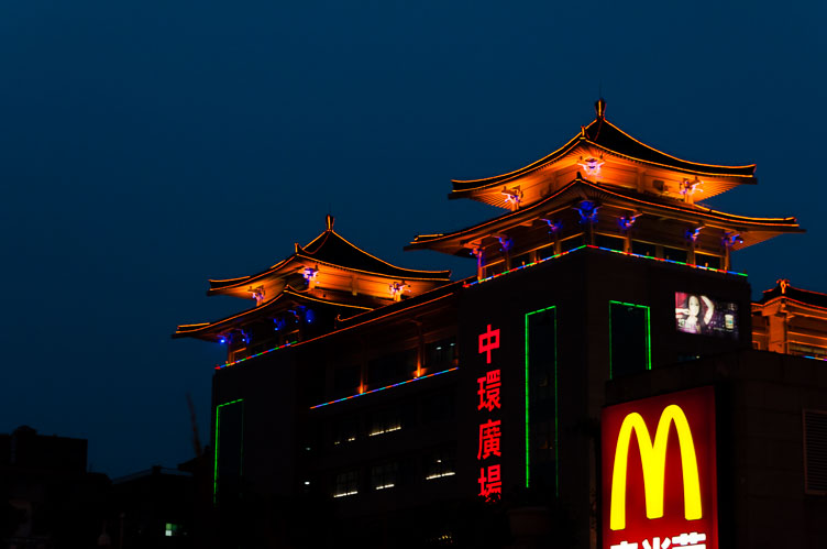 Xian main square at dusk CN091067E-Xian-main-square-at-dusk.jpg