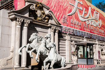 CN090682-Urumchi-Club-Entrance-.jpg CN090682-Urumchi-Club-Entrance-.jpg