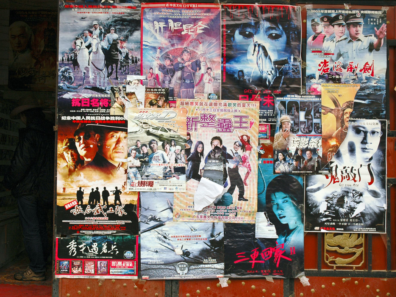 CN050216-The-video-cinema.jpg