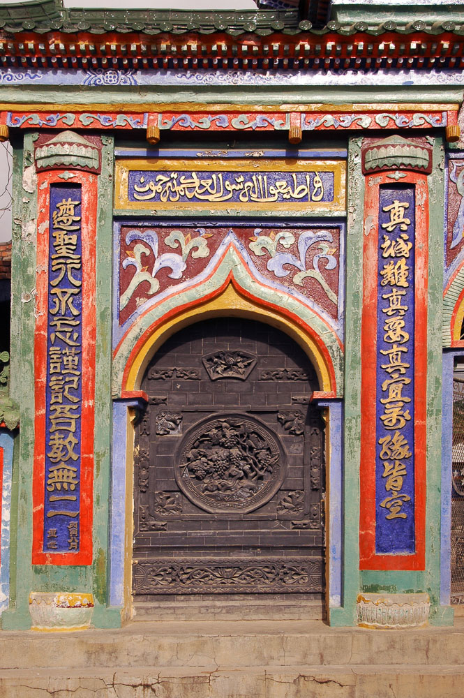 CN050815-Langmusi-mosque.jpg