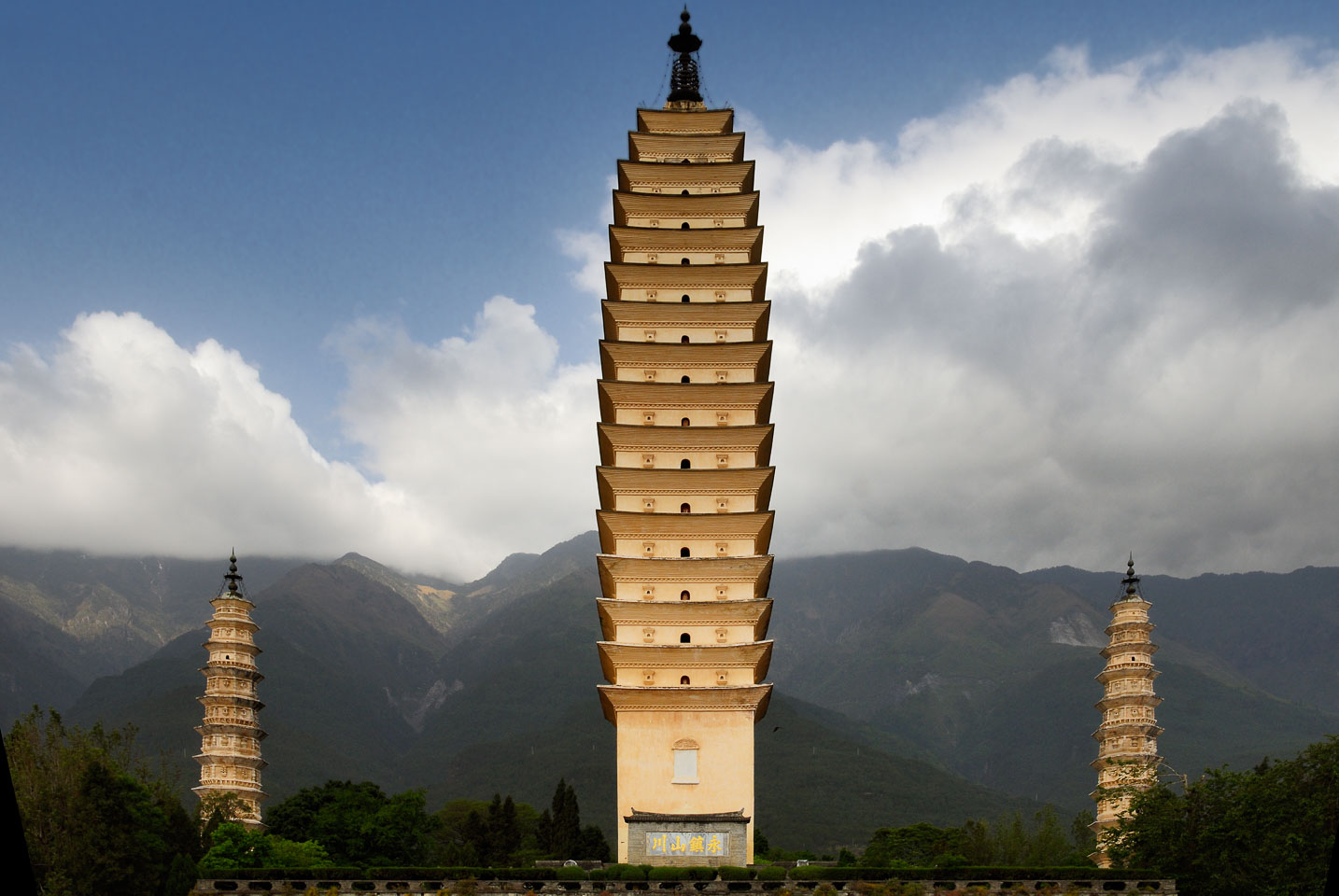 CN070143-Y-Dali-Three-Pagoda's_.jpg