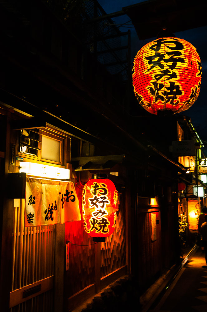 JA080519E-Kyoto-Gion-.jpg