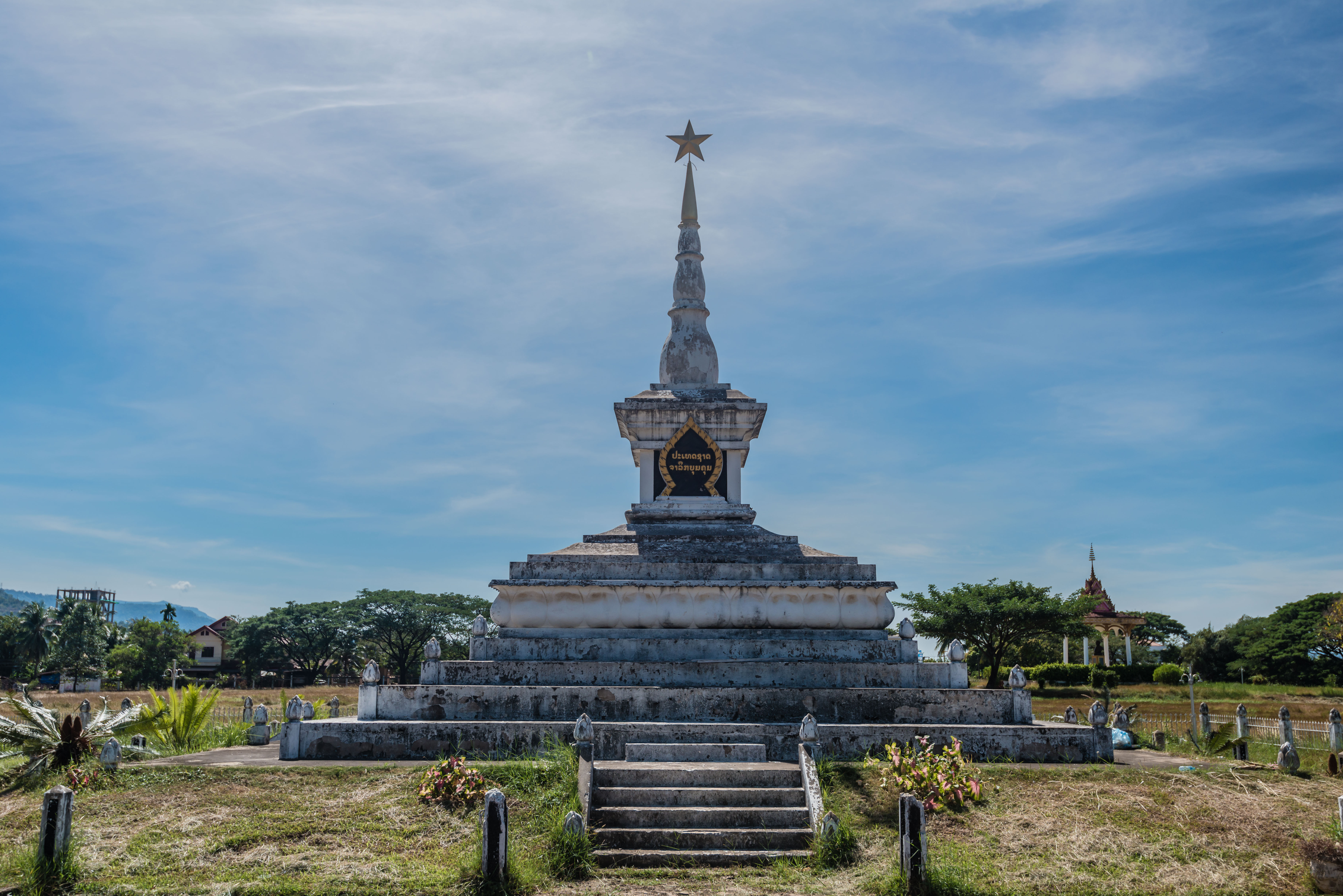 LA170061-Communist-monument-in-Pakse.jpg