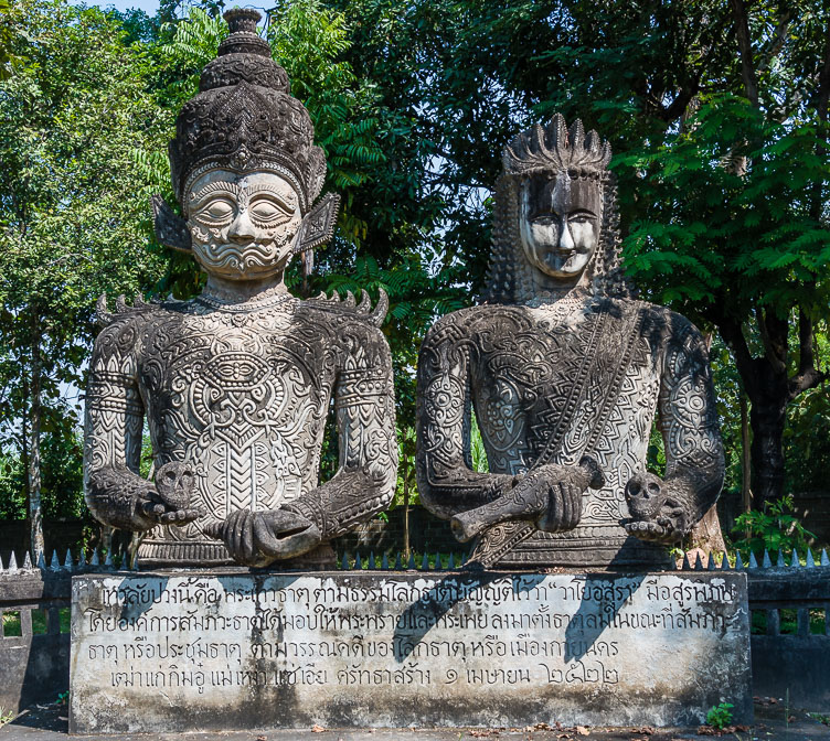 Wind-Chi-Prana TL170749-Wind-Chi-Prana.jpg