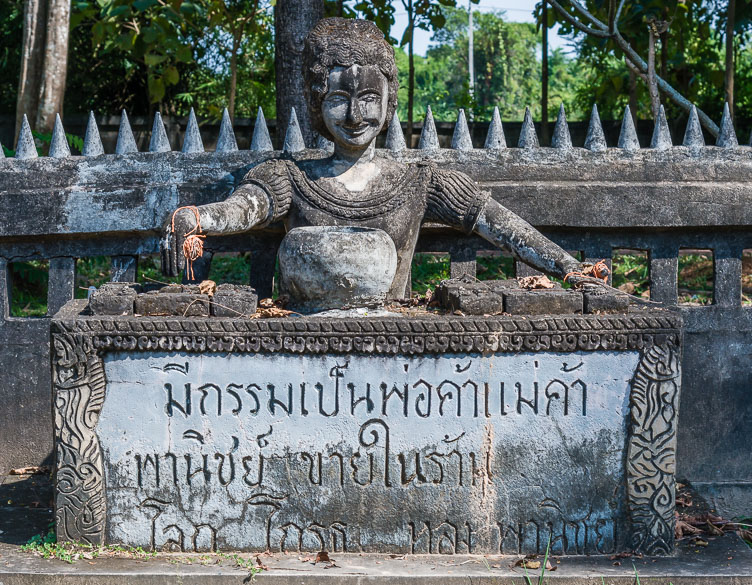 The business woman TL170784-The-business-woman.jpg